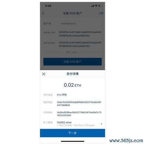 深入探讨imToken钱包的资产增值能力，安卓用户如何利用其优质功能提升投资效率？ imtoken钱包最新版本初始配置及创建、备份钱包实用技巧
