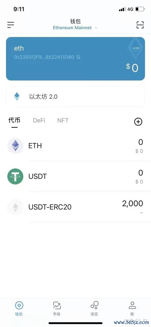 解析imToken钱包的多币种支持与交易机制，教你如何在安卓上灵活管理数字资产！ imtoken官网下载链接安全维护：多角度确保正规渠道获取