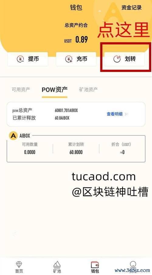 如何通过imToken钱包实现资金的灵活调配，帮助安卓用户在各类投资中获取最大收益？ imToken最新版本：功能拓展与安全升级，满足市场需求