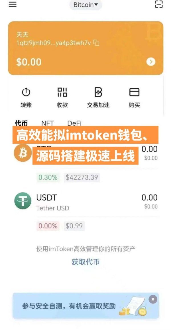 下载imToken钱包后如何建立学生投资者的自我学习体系，培养投资意识与能力？ imToken钱包官网文件管理功能：提升交易速度与保障安全的秘诀