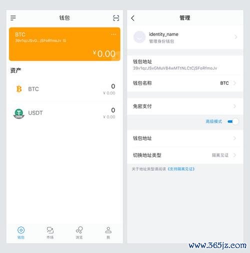 imtoken钱包的自定义设置与配置技巧_钱包设置在哪里_钱包的定义