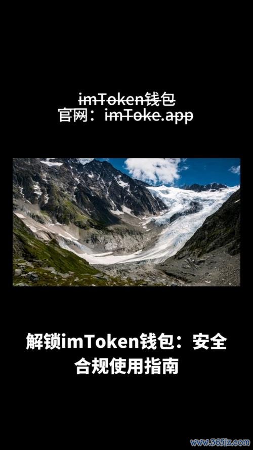 如何通过imToken钱包实现资金的灵活调配，帮助安卓用户在各类投资中获取最大收益？ imtoken安卓钱包受欢迎，附详细下载步骤及注意事项