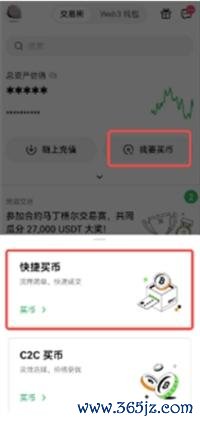 数字货币如何提现到银行卡 一文教会您三大交易所的提现方法