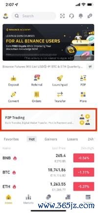 数字货币如何提现到银行卡 一文教会您三大交易所的提现方法