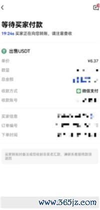 数字货币如何提现到银行卡 一文教会您三大交易所的提现方法