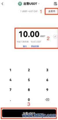 数字货币如何提现到银行卡 一文教会您三大交易所的提现方法