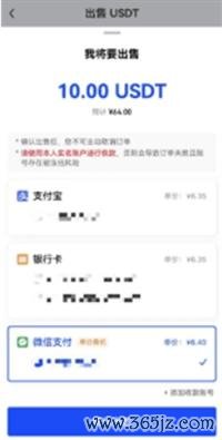 数字货币如何提现到银行卡 一文教会您三大交易所的提现方法