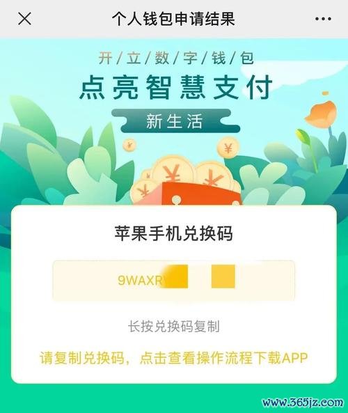 imtoken官网app下载 深入探讨im钱包App最新更新内容及用户评价与功能亮点