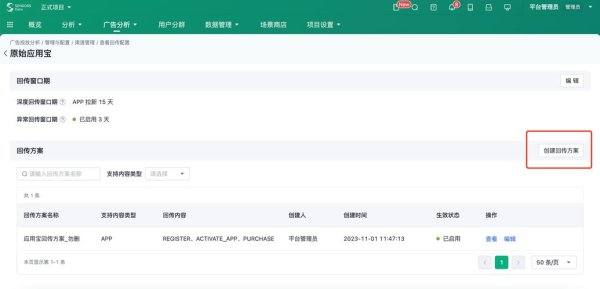 imtoken官网入口 下载Token官方应用前必知：功能、下载渠道及更新作用