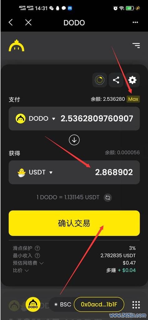 数字资产管理的智能助理：imToken钱包在安卓设备上的应用实例与市场竞争优势！ 数字货币行业里举足轻重的imtoken钱包新版功能及安全升级展望